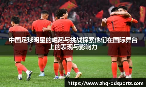 OD体育官方网站