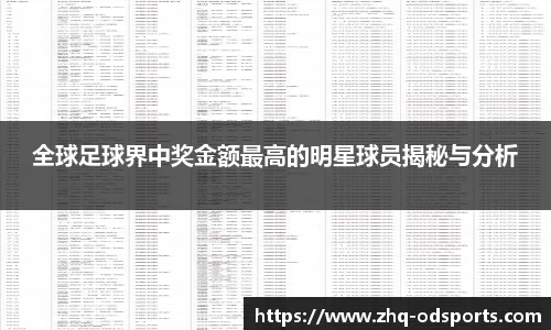 OD体育官方网站