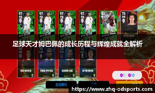 OD体育官方网站