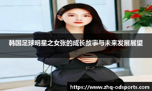 OD体育官方网站