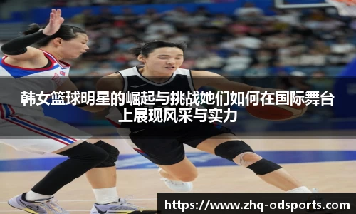 OD体育官方网站