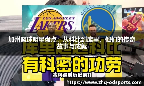 OD体育官方网站
